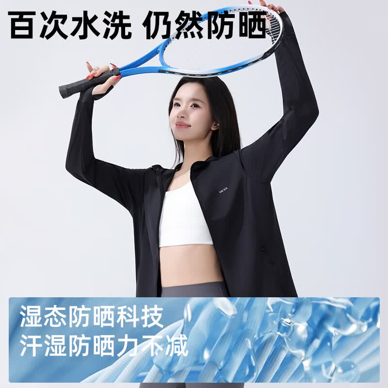 觅橘正肩防晒衣宽松型外套遮阳户外运动凉感透气防紫外线26年新款C 浅荷绿 均码 XF(适合180cm以下,160斤以下)