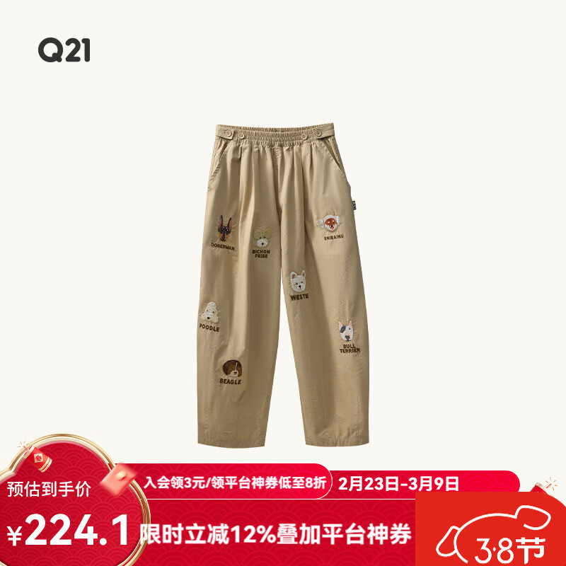 Q21【直播专享】纯棉府绸香蕉裤儿童长裤春季休闲裤男女童耐磨裤子 浅卡其 【刺绣款】 180 cm