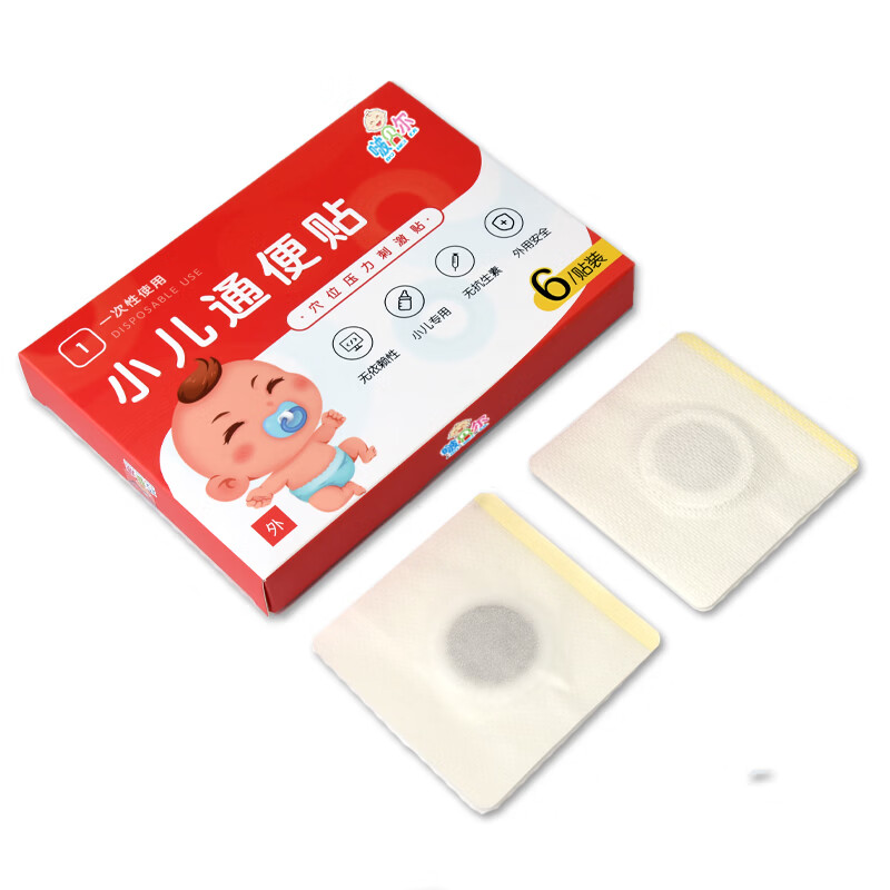 啵贝尔 小儿便秘贴 儿童调脾消食润肠通便贴宝宝积食排便消化婴儿肚脐贴 3盒一组【发五盒】