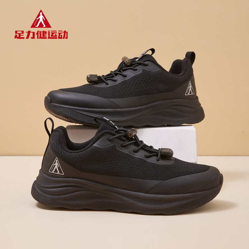 足力健老人鞋男鞋春夏季防滑透气轻便爸爸鞋中老年软底舒适散步健步鞋男 黑色 单里款 39