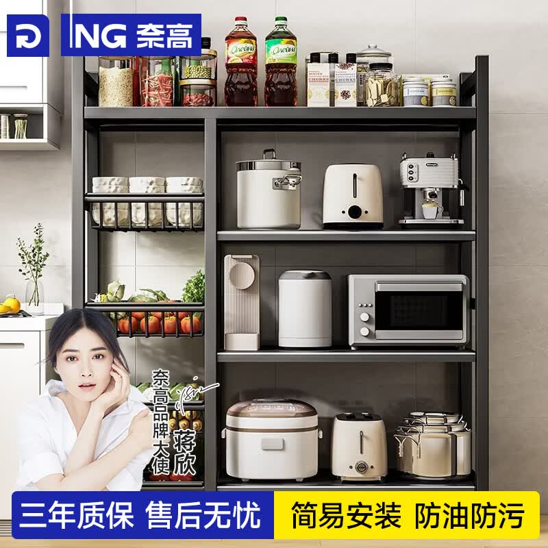 奈高（NAIGAO）厨房移动菜篮子落地置物架多层家用储物蔬菜架子多功能放菜收纳篮