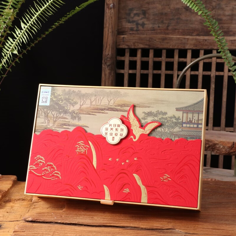 片仔癀冬虫夏草礼盒装 4根/克 头期虫草 送礼长辈滋补礼品 4000/6g/礼盒