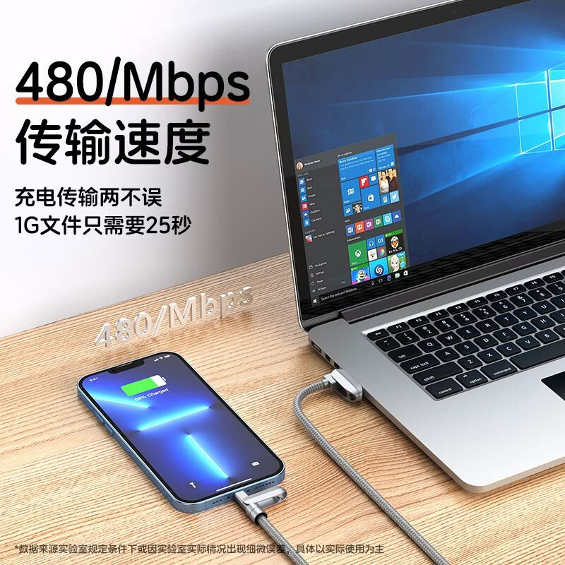 苹果数据线PD27W快充线适用苹果15/16多功能挂绳快充数据线专用手机Type-C to Lightning充电器线 1.2米挂绳闪充数据线【USB-C接口】炭黑色