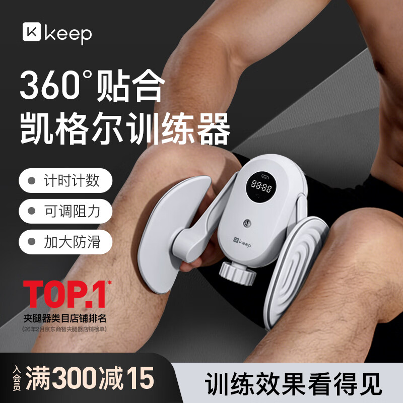 Keep�����ѵ�����С�����������pc��׼�ѵ�����๦�ܼ�������ɫ���� 68.31Ԫ