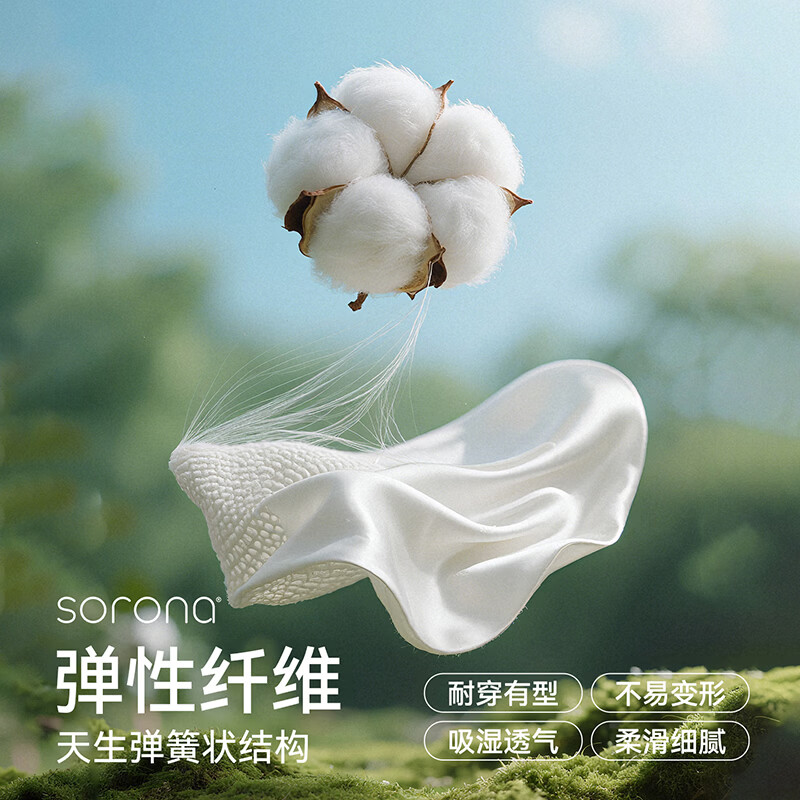 棉花堂（cottontown）【棉感速干】棉花堂童装儿童速干上衣男童女童长袖T恤A类10A抗菌 焦糖色 90 90/52