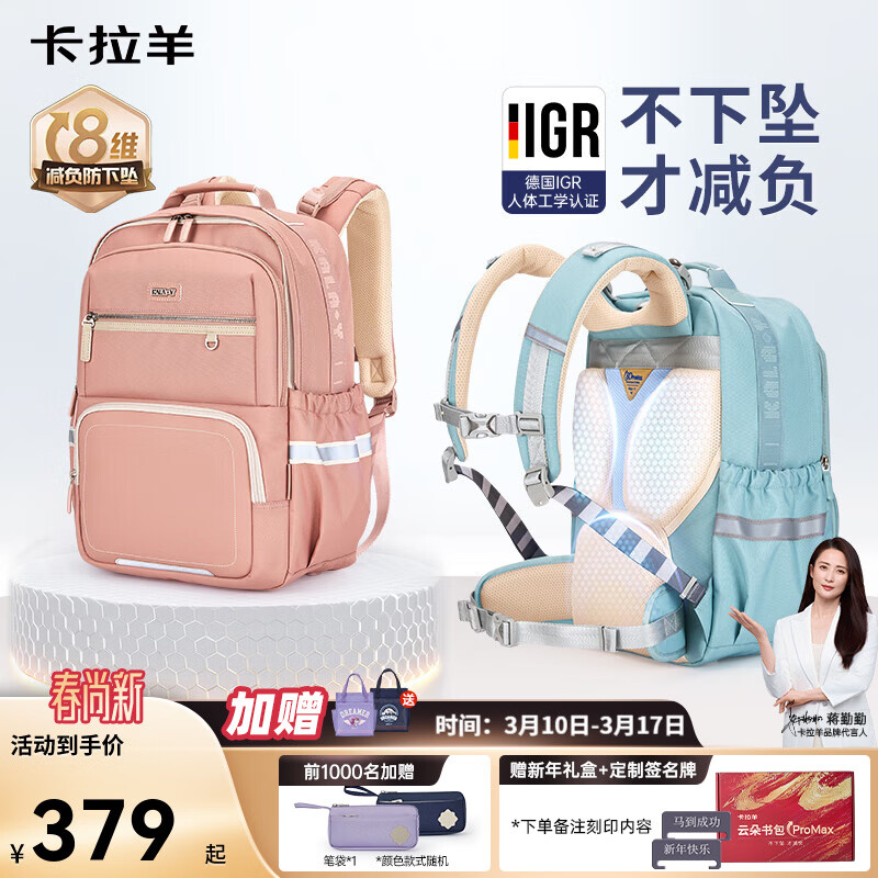 �����򡾽����ڴ��ԡ����������8ά��������׹�ƶ����ProMax����� �����ϣ����ʸ��ţ� ��24L������150������ѧ�� 349Ԫ