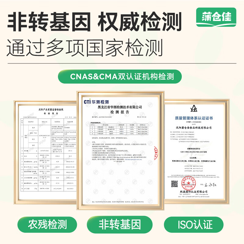 蒲仓佳东北黄甜糯玉米黏玉米 真空锁鲜软糯拉丝 粗粮主食早餐代餐 【家庭装】甜糯玉米4.2斤（7-10根）