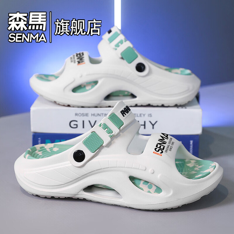 森馬运动拖鞋男士2026夏季新款两用外穿户外踩屎感凉拖鞋男款沙滩凉鞋 白绿【基础款】 42-43 【现货秒发】