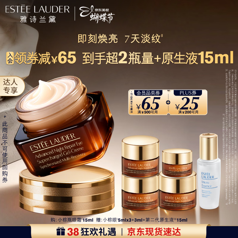 ��ʫ����С��ƿ������˪15ml���ƽ��¿��ϻ���Ʒ��װ��ױƷ����������� 452Ԫ