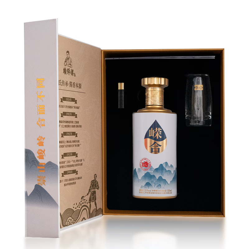 赖师傅茅台镇酱酒53度酱香型白酒整箱纯粮酿造优级礼盒送礼宴请收藏纪念 53度 500mL 6盒 (原箱)