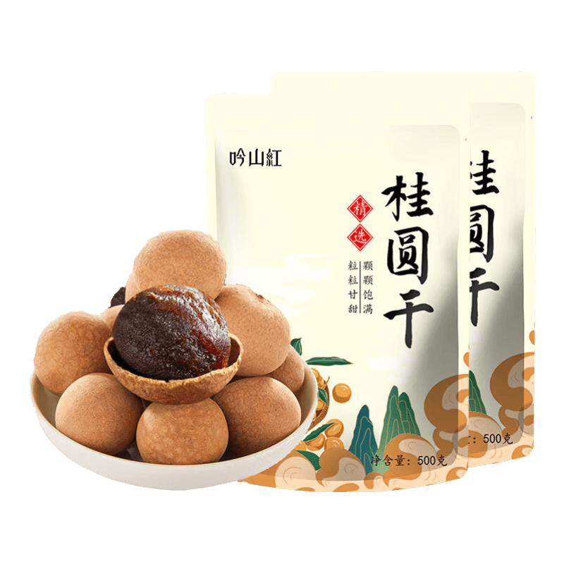 吟山红 果茎食补干货原味柠檬片带壳桂圆干桂圆肉泡水泡茶煮粥煲汤 一级桂圆干500g*2袋