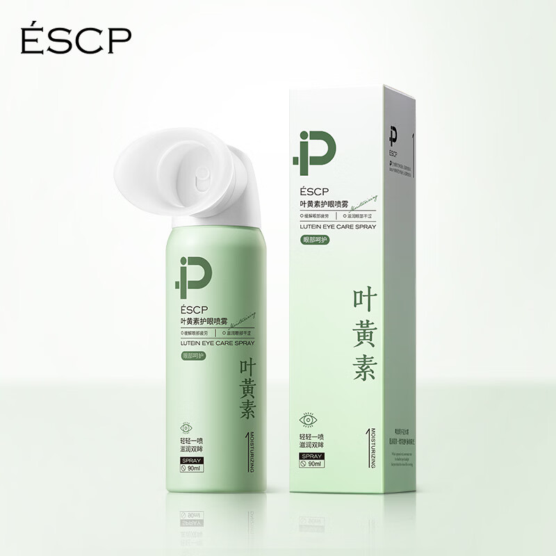 ESCP芦荟去角质啫喱 面部清洁去死皮洗面奶控油收缩毛孔旗舰店100% 叶黄素护眼喷雾90ml*2