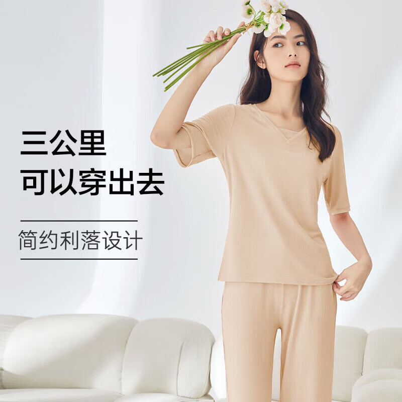 欧迪芬女士睡衣套装任选2件59元，折合29.5元/套