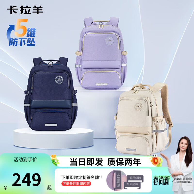 ������������������������������׹�������ѧ������˫�����ŮCX5190 �����ٺڡ����Զ���ǩ���� ����š������������ʺ�����150cm���� 209Ԫ