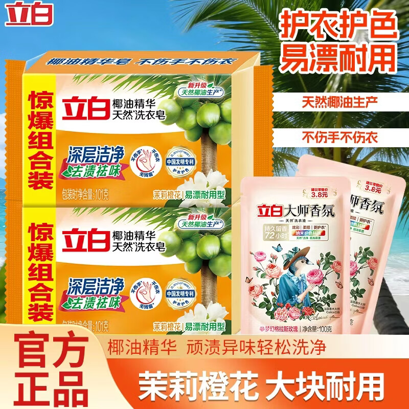 ���� Ҭ�;���ϴ���� ȥ��������װ2 ������Ư 6.9Ԫ ����