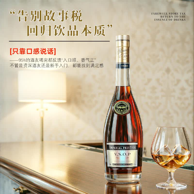 卡爹拉法国原液进口洋酒vsop白兰地40度烈酒700Ml 白兰地 700mL 1瓶 买1瓶得2瓶
