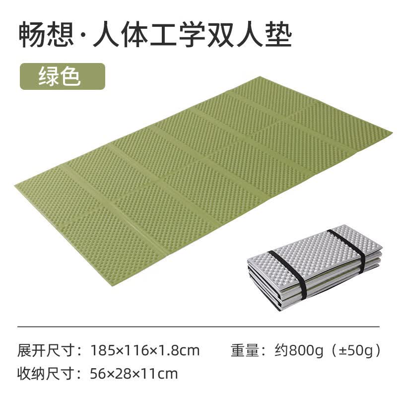 骆驼（CAMEL）蛋巢防潮垫帐篷地垫户外露营坐垫学生午休午睡垫可折叠蛋槽垫 173CA6L078绿色