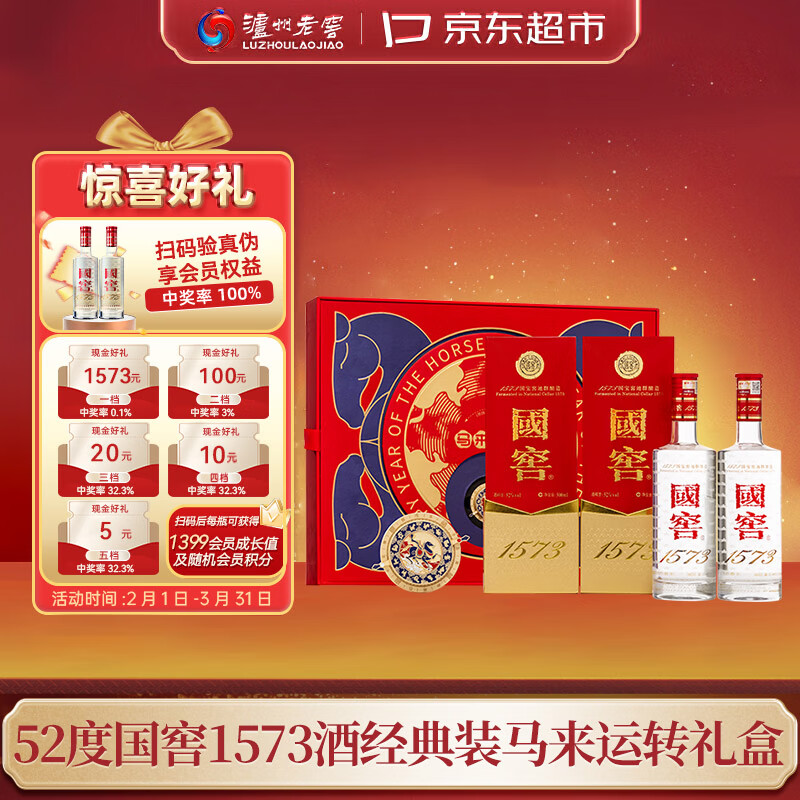 �����Ͻ� ����1573 52�� Ũ���� 500ml 2ƿ 1840Ԫ