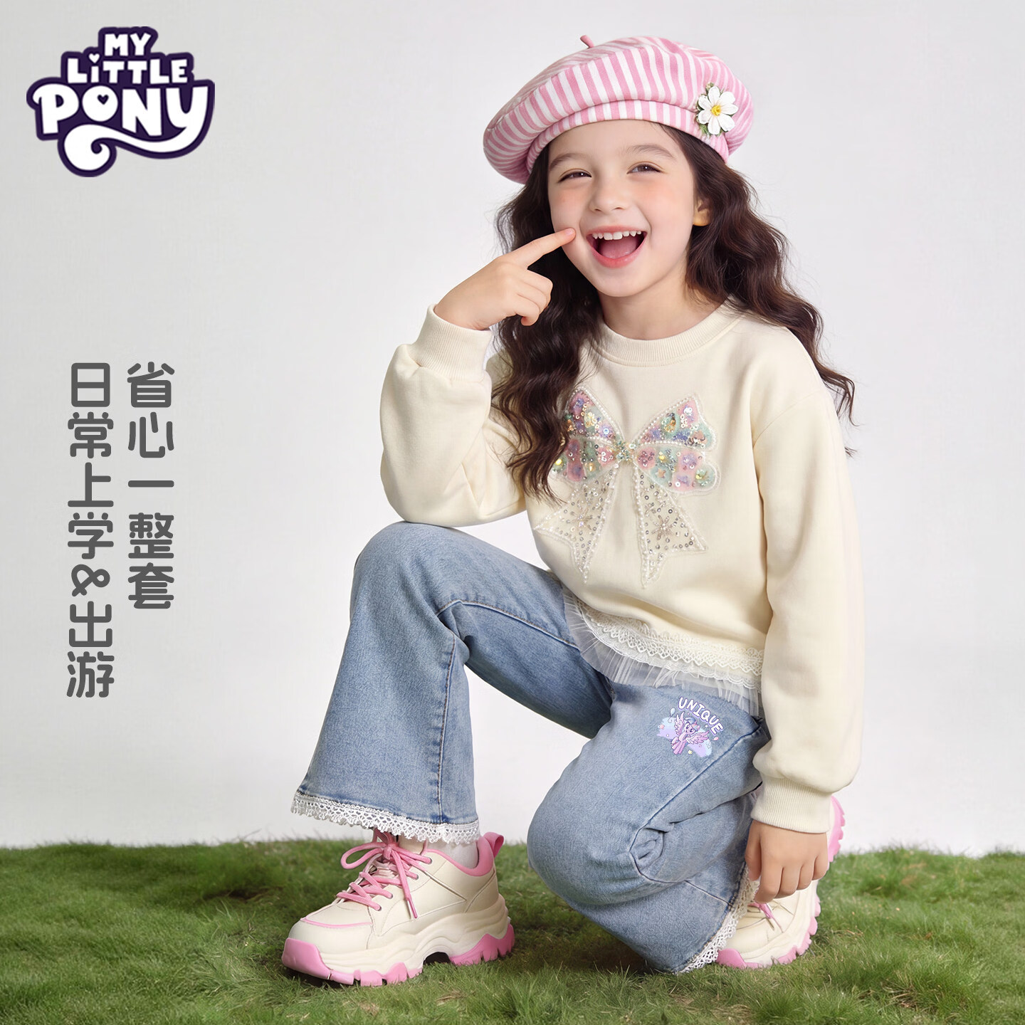 小马宝莉女童卫衣牛仔喇叭裤套装早春新款女孩洋气上衣长裤子春装 【卫衣牛仔喇叭裤套装】杏+蓝 110