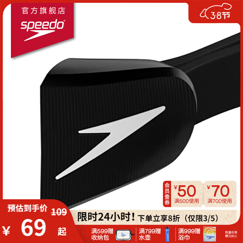 �ٱ��Σ�Speedo��Ӿ����ܿ��ٵ��ڿ��滻�Ǽ�רҵ����Ӿ��������