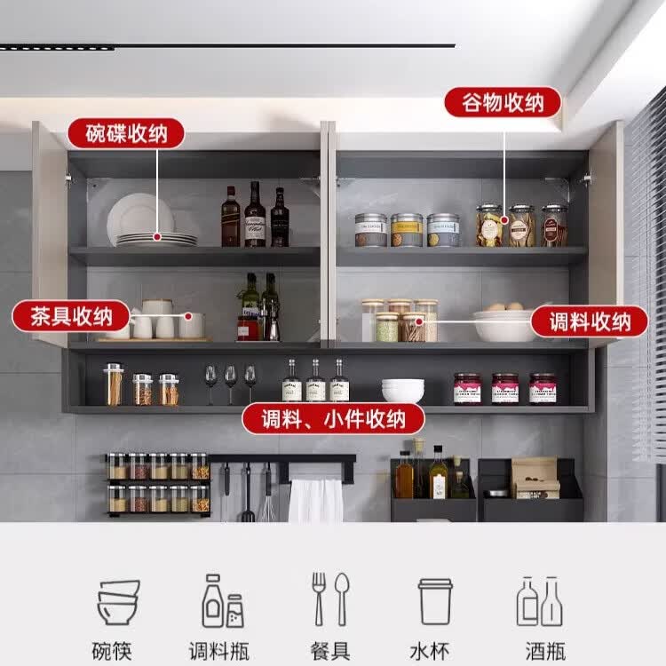 观浪蜂窝铝厨房吊柜墙上壁挂柜浴室洗澡间防水防潮可定制收纳柜 两门70*30*80cm底柜|白