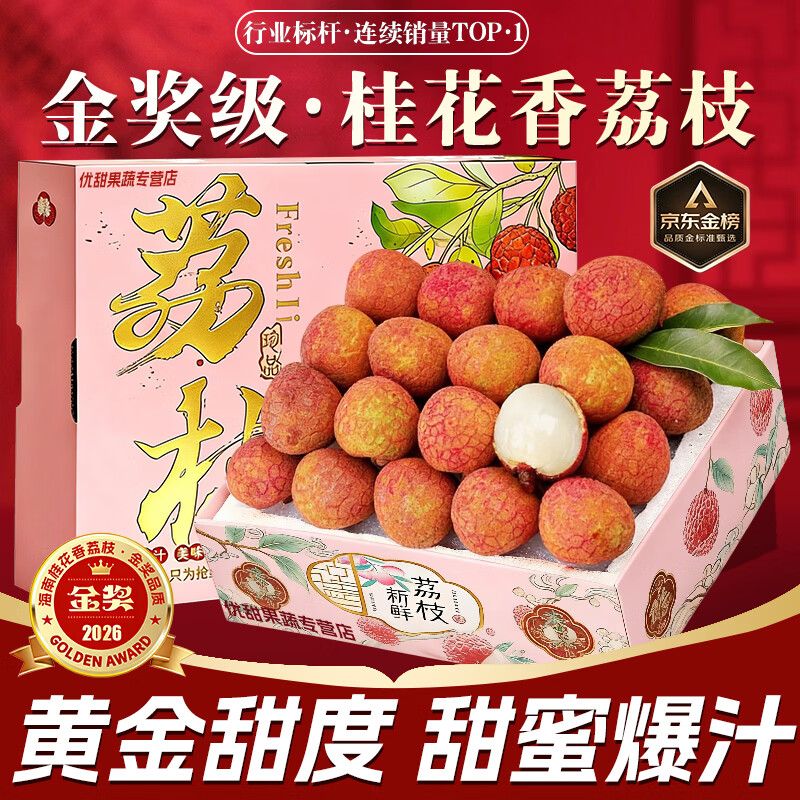 ���ݹ��߽𽱡�������֦���ʡ�JD˳��-��ش��մ������֦��������ˮ�� ��ѡ��ح����15g+������ 3�������-80%ѡ�񡿾�2.5�� 267.6Ԫ