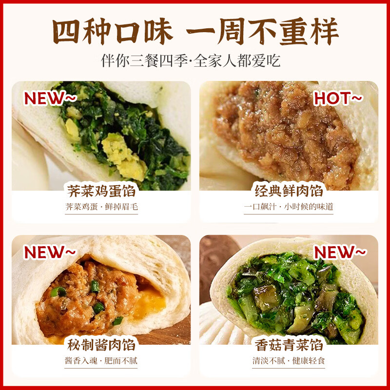 锦溪麦田早餐包子鲜肉包菜包儿童面点速食早餐半成品家庭装馒头加热速食 【20个装】酱肉包2袋*800克