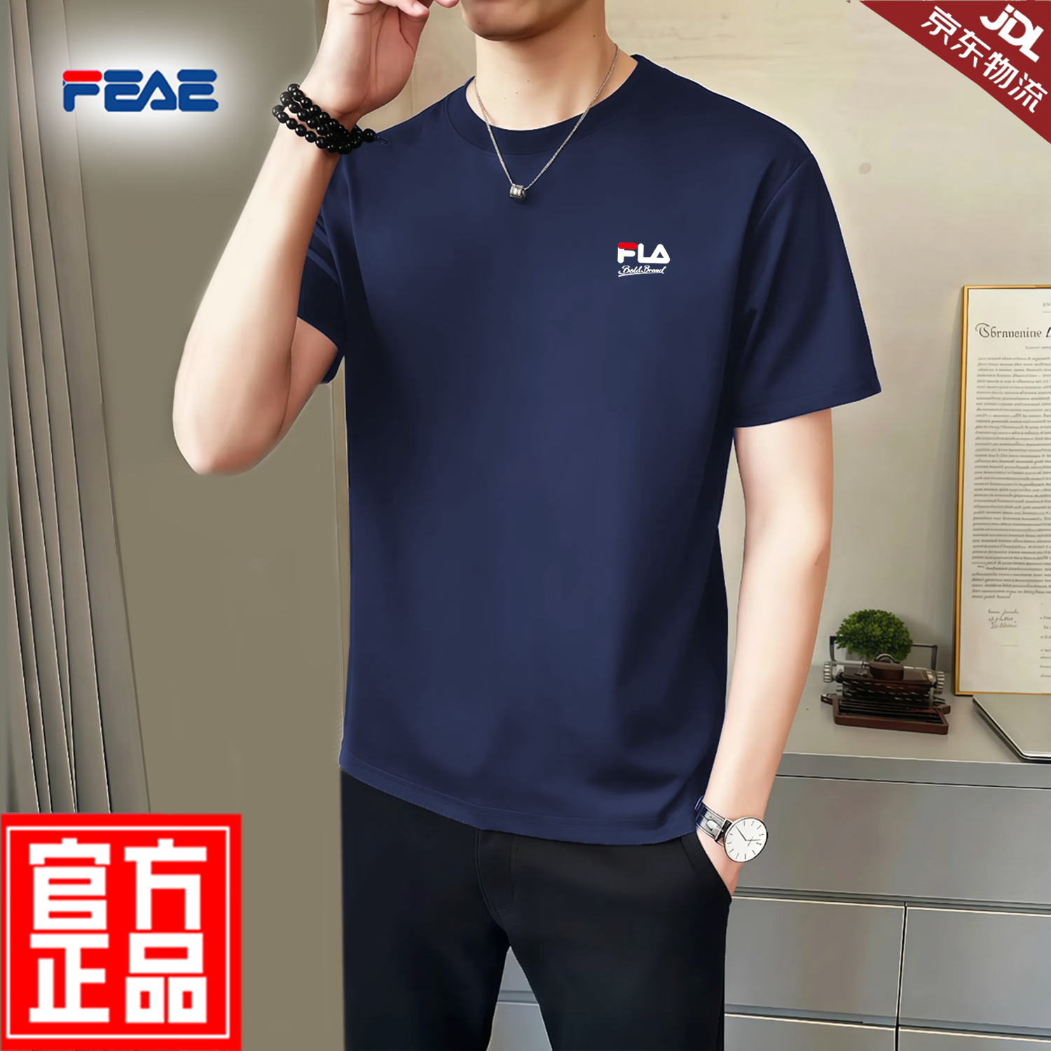 FEAE官方品牌纯棉100%短袖t恤男2026春夏款刺绣冰丝高端商务休闲上衣 雪白色 -官方正品 M 码【建议90-110斤】