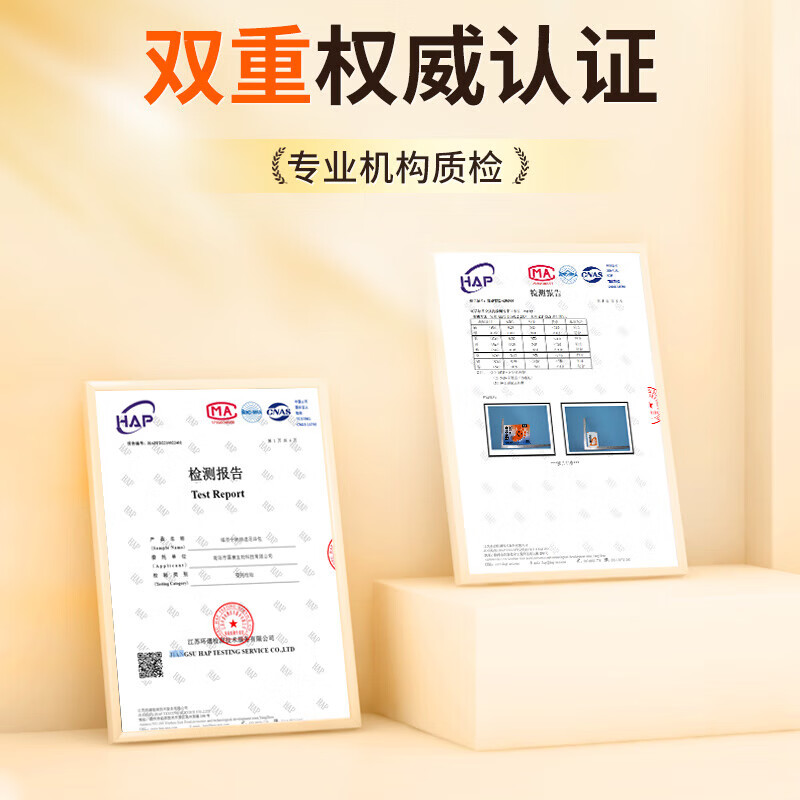 瑶辰老北京吴茱萸肉桂足贴上热下寒通三焦脚底穴位贴祛湿足贴 老北京吴茱萸足贴【60贴/盒】