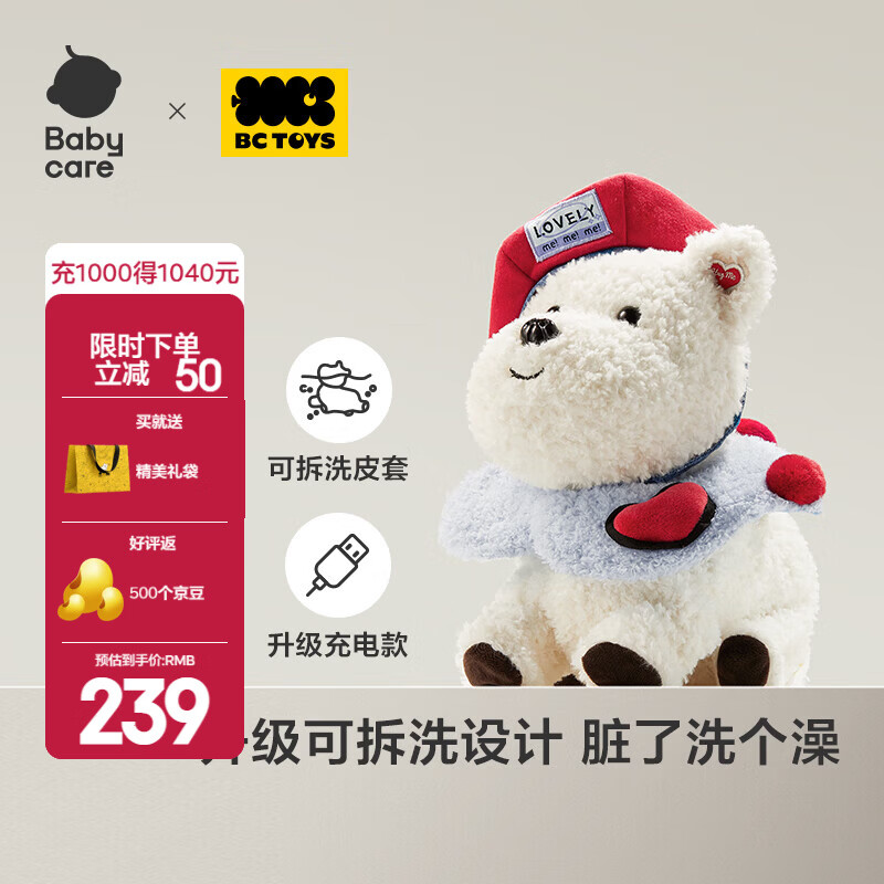 babycare���ߵ�ë�޳���ɲ�ϴ�綯��ż�����ߵ��ӳ��������������� ��3.0������-���ߵ�+����������װ 224.55Ԫ