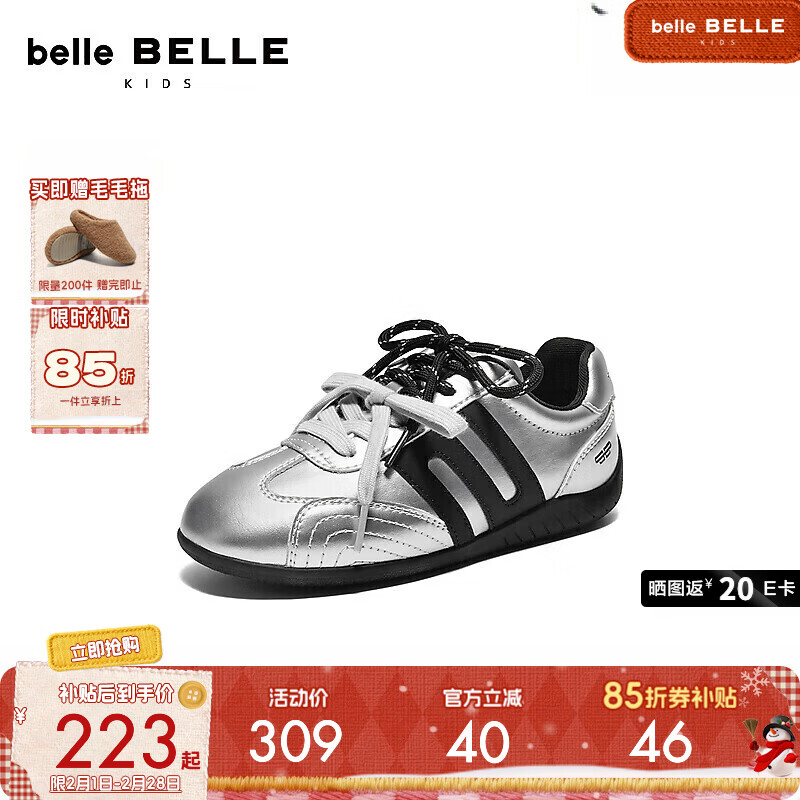 ����������ϵ�С���ͯ�˶�Ь2025�����̳�ͬ������Ь���ʳ����ѵЬ ��ɫ 36