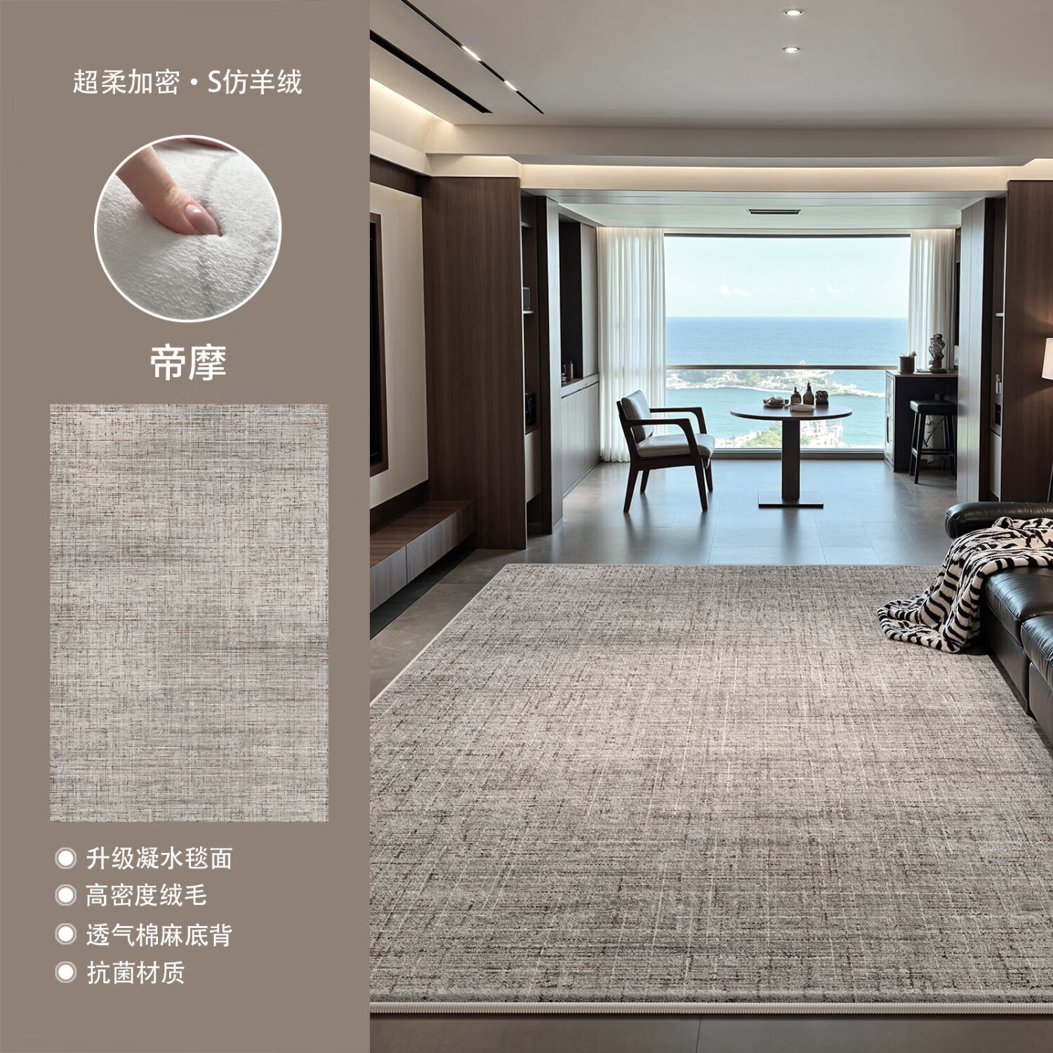 Y U-LIVE地毯客厅意式极简轻奢高级感现代简约2026新款免洗可擦防水地垫 S仿羊绒-帝摩 定制请联系客服【享新品优惠】