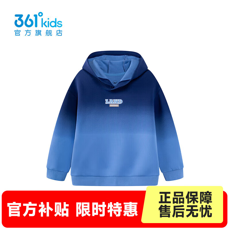 20�㣺361�� ͯװ��ͯ��ñ���� ������(����4��Сʱ�� 54Ԫ