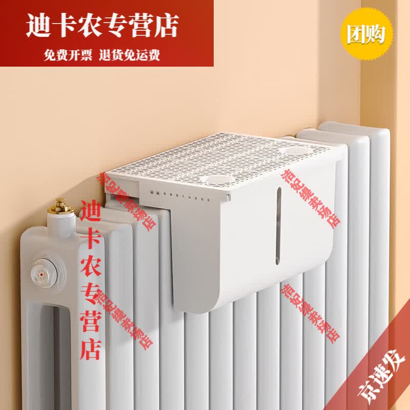 妙普乐油汀加湿盒暖气片加湿器水槽热蒸发式暖气加湿水盒卧室孕妇宝宝静 2.8L环保ABS暖气加湿盒1个不带