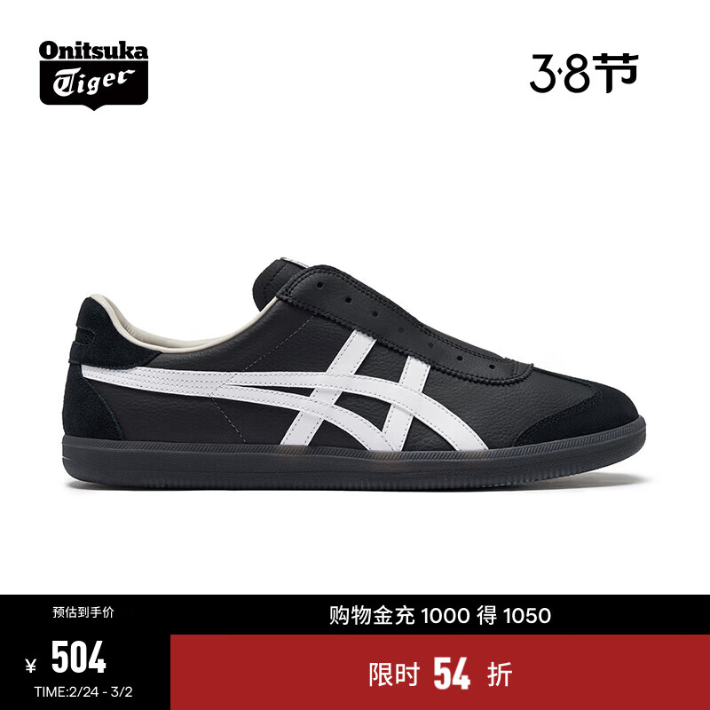Onitsuka Tiger鬼塚虎德训懒人鞋男女 懒人运动休闲鞋TOKUTEN SLIP-ON 黑色 42.5