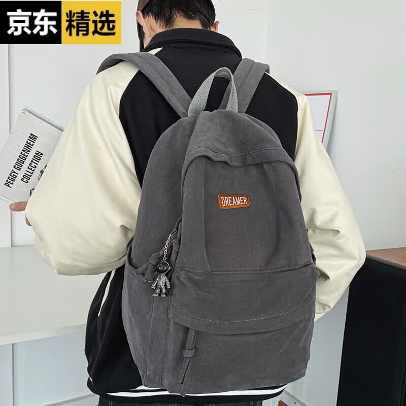稻草人书包男初中高中生大学生帆布男士双肩包简约大容量男生背包电脑包 深灰色