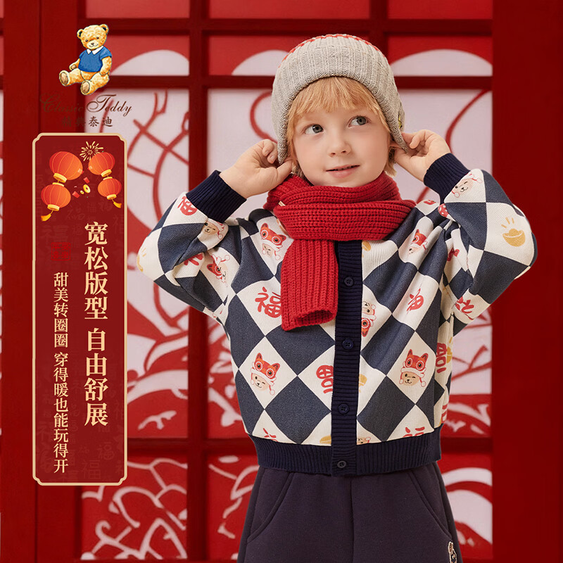 Classic Teddy儿童上衣男童春季开衫红品针织衫毛衣打底衫童装春装红品拜年服 喜庆小熊-深蓝 90