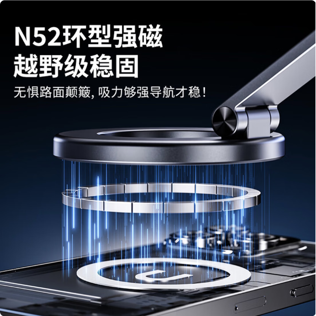 UXUAN车载磁吸手机支架 [粘胶款]真空吸盘+滴胶二合一丨超强磁吸-X69D 【X69D粘胶+磁吸夹头款】滴胶二合一强力吸附