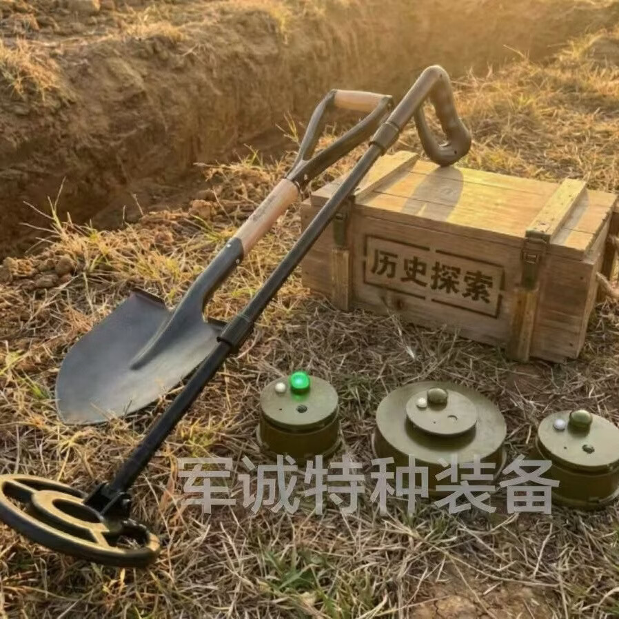 模拟扫雷训练实景模拟安全教学训练器材场景化教学道具