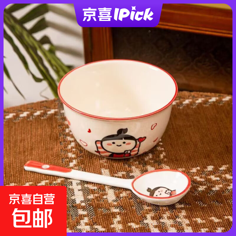 釉下彩陶瓷碗菜盘子家用餐具可爱卡通个人专用饭碗2025新款高颜值 1碗1勺【卡通小蒄】4.5英寸碗