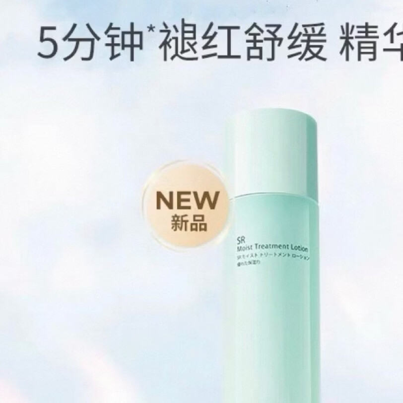 BBLABBbLAB苾莱宝复活草水光精华强韧肌底修护保湿补水修精华液150ml 150ml