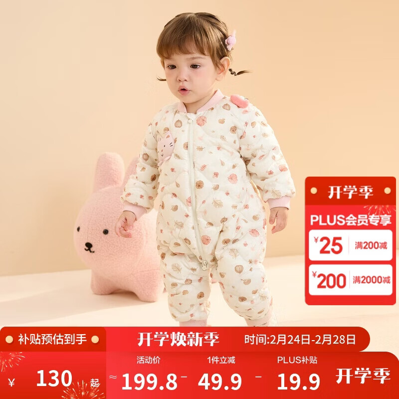 巴拉巴拉婴儿羽绒连体衣男女童冬季哈衣萌趣200424120201