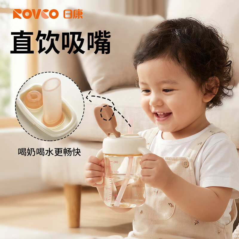 日康（rikang）直饮杯 PPSU奶瓶1岁+以上儿童水杯牛奶杯 【360ML】B1077白色直饮杯