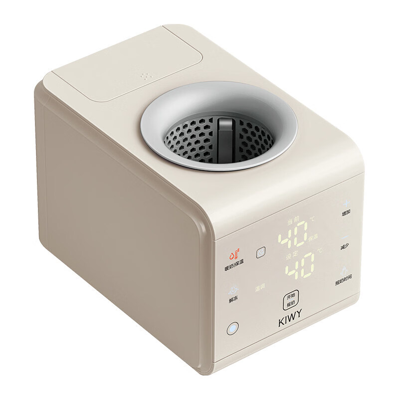 kiwy【吉娜推荐】母婴自动摇奶器婴儿奶粉搅拌器恒温智能摇奶机 200ml