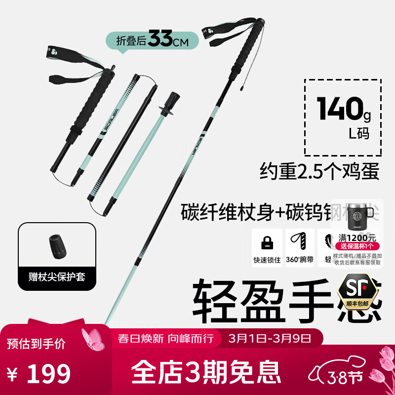 ˼���֣�SCALER������ɽ�������ɽ�ȳ���̼��ά�۵�ԽҰ��רҵͽ��̼�����ȹ��� ����L����Ӧ����165-175cm�� 199Ԫ