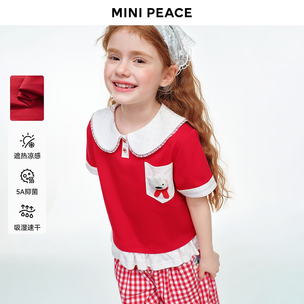 MINIPEACE×卡斯波和丽莎系列太平鸟童装女童短袖T恤速干凉感夏装