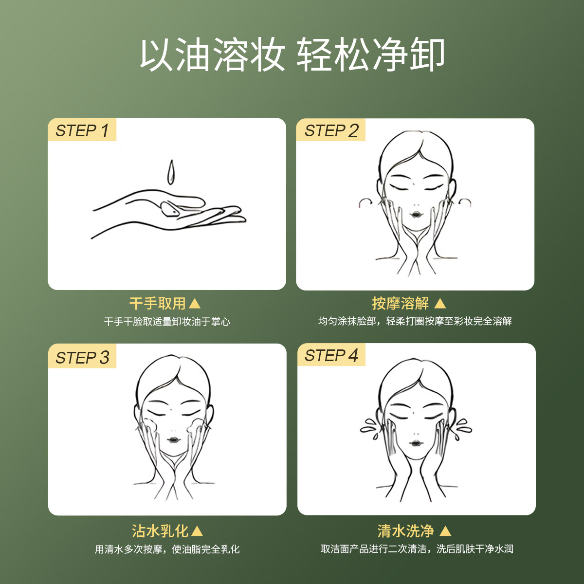 温碧泉卸妆水卸妆油免洗温和净颜水润不紧绷不伤肤不刺激干净温和 山茶花舒润净澈卸妆油150ml*2