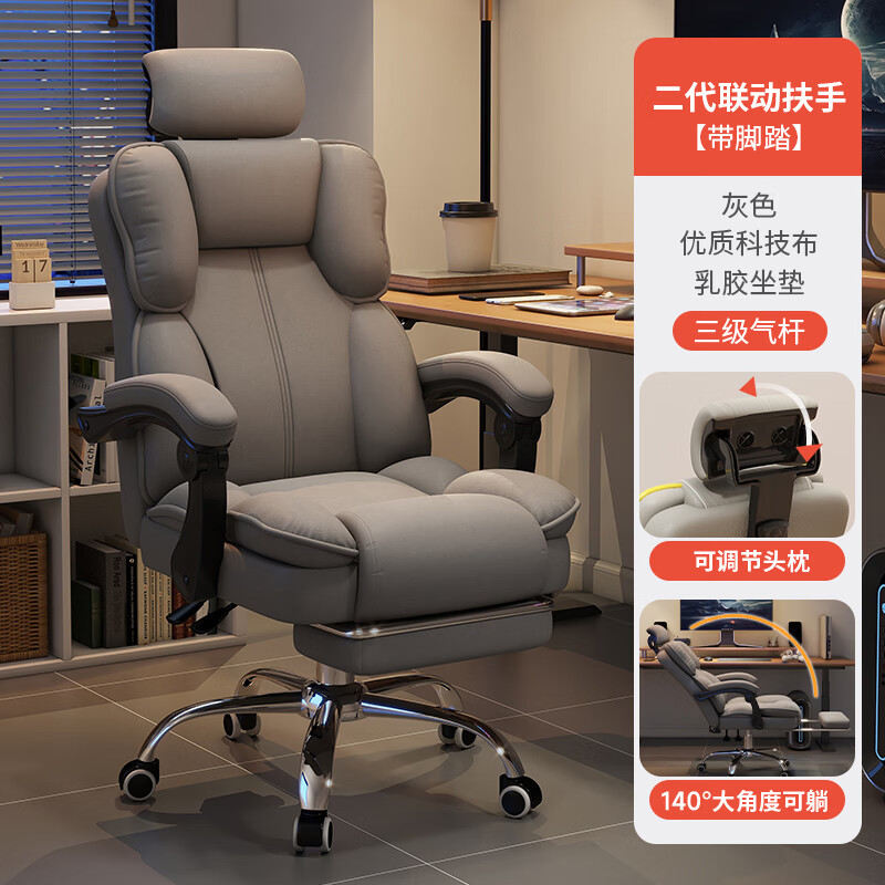 ŷ����OUJI�����νŰ칫�����ʾ��������ο���ְԱ���ϰ��μ��õ羺���������� ���ֿ��������ɫ+ͷ��+��̤ �Ƽ��� ���ƽ� ��������