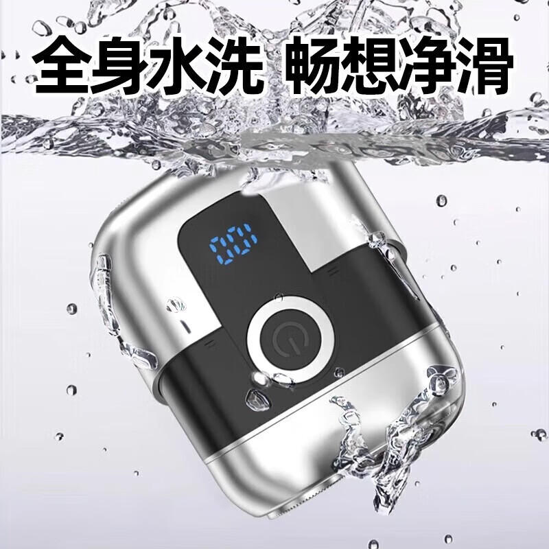 飒望【全网热销100W+】德国剃须刀电动男士2026新款便携款刮胡刀情人节新年生日礼物送男友父亲爸爸 【月光银 节日礼盒】 双环刀网 顺滑高效 不留胡茬 智能LED数显 超长续航