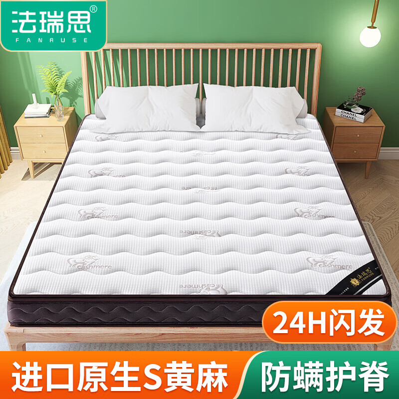 ���ڲ���������˼ ��Ȼ�����齺Ҭ�ش���1.8��2�� ��Ӳ����˫���˯Ӳ��鵱����� B��20CM��=15cm��S�ͻ��顿+2cm�齺+�������� 1��*1.9��